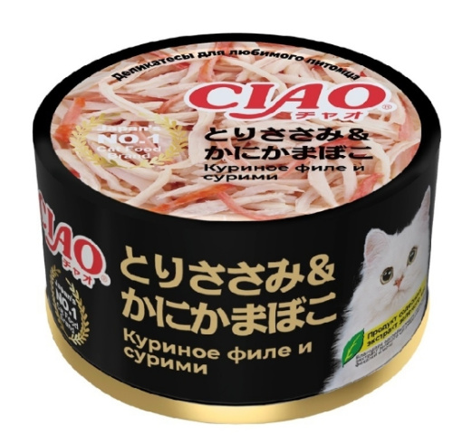 Снимок экрана_22-9-2024_10211_inaba-petfood.ru