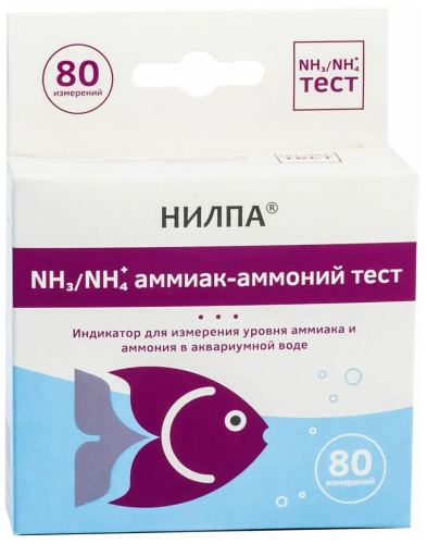 Тест NH3 NH4