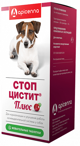 Стоп-цистит Плюс жевательные таб.для собак, ( 40 таб по 1000 мг )