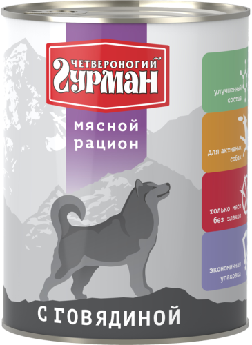 Корм влажный повседневный 