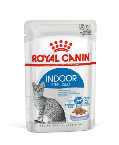 indoor желое