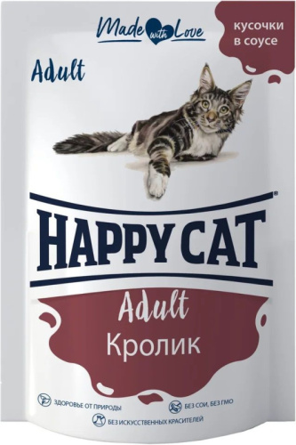 с кроликом