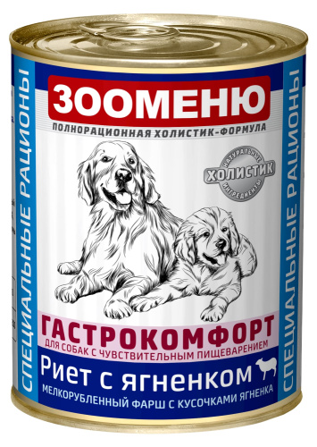 Зооменю