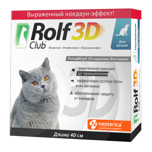 Ошейник Рольф Клуб 3D для кошек R432