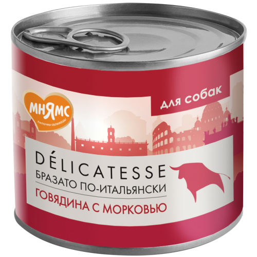 Говядина с морковью
