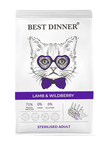 Ягненок с ягодами