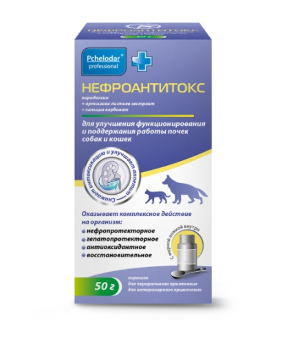 Снимок экрана_10-2-2025_85918_agrobioprom.ru