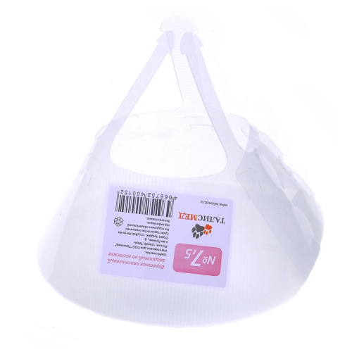 Защитный воротник прозрачный №7.5