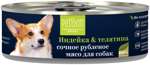 Petibon Smart Рубленое мясо 100 г для собак с индейкой и телятиной