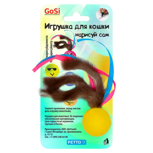 sh-07306 Игрушка Нарисуй для кота норка и лента