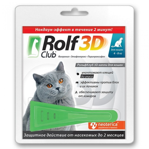 Капли Рольф Клуб 3D для кошек более 4кг от блох и клещей R425