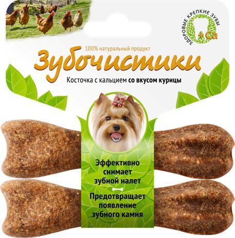 Зубочистви мел 3
