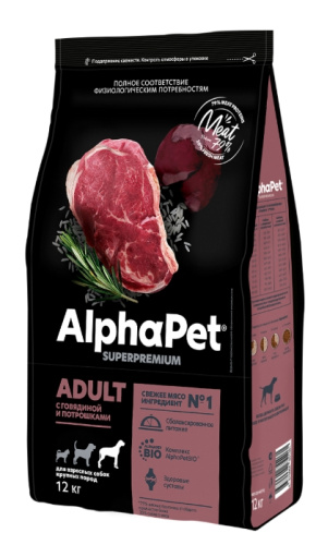 Снимок экрана_11-4-2025_131912_alphapet.ru