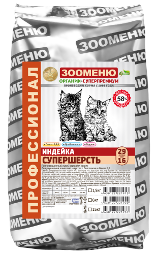 205002-5