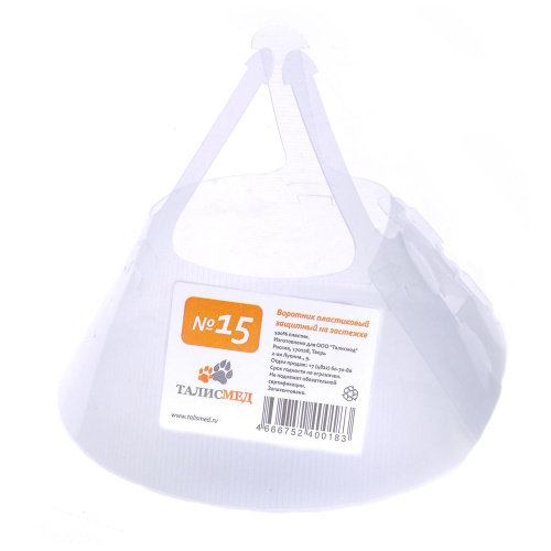 Защитный воротник прозрачный №15