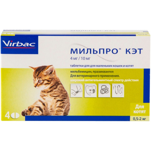 Мильпро кэт (для котят), 4 таблетки за 1шт