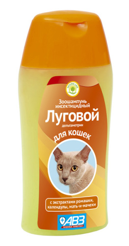 АВЗ5