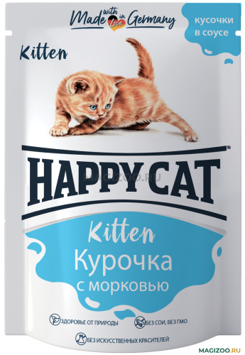 С курочкой и морковью
