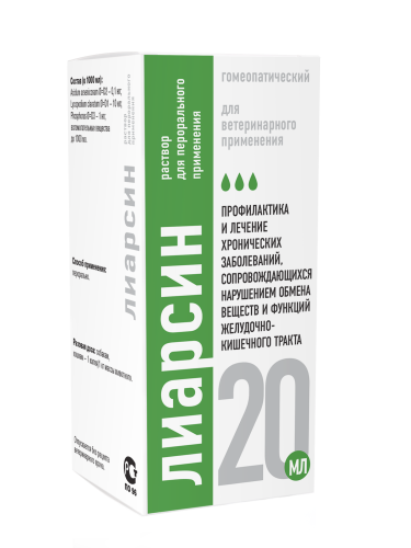 Лиарсин 20 мл пероральный