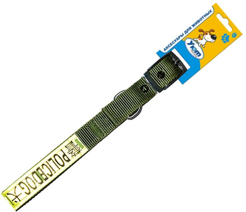 ГО24