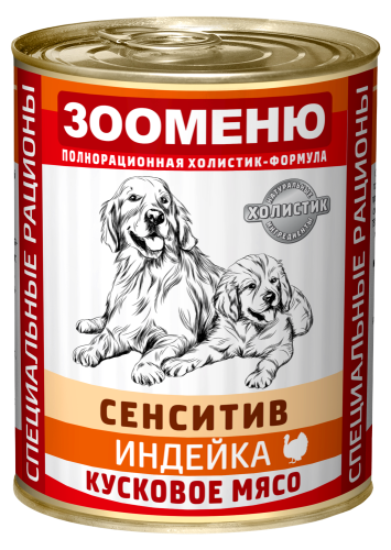 Индейка с рисом 