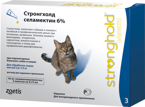 Капли Стронгхолд для кошек 2,5-7,5кг
