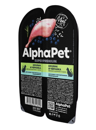 Снимок экрана_1-11-2024_93644_alphapet.ru