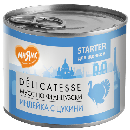 Индейка с цукини