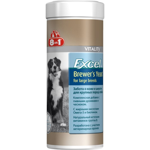 8in1 EXСEL Brewers Yeast 80 табл.