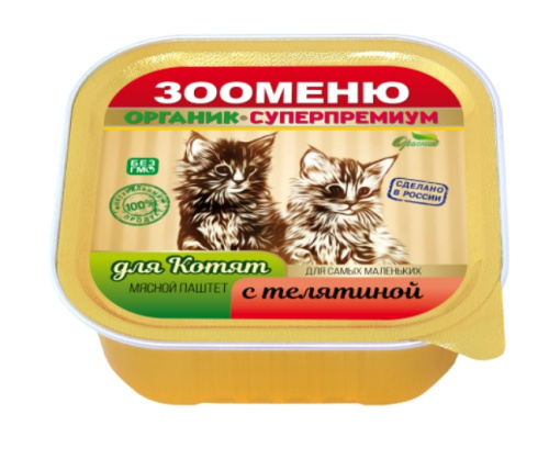 Снимок экрана_15-9-2024_133036_www.xn--g1acraalia1k.xn--p1ai