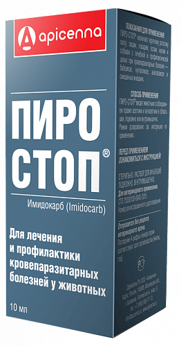 Пиро-Стоп 10 мл