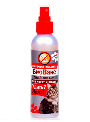 Биовикс1