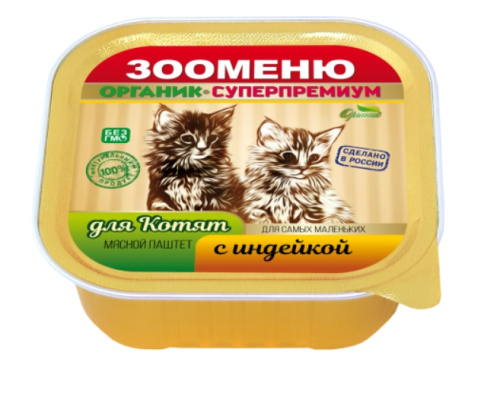 Снимок экрана_15-9-2024_132849_www.xn--g1acraalia1k.xn--p1ai