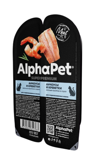 Снимок экрана_1-11-2024_9514_alphapet.ru