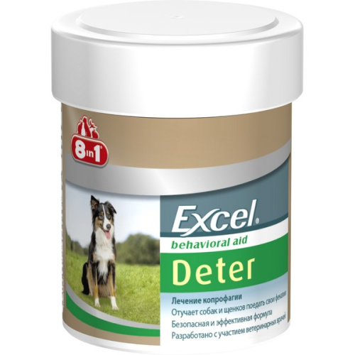 8in1 От поедания фекалий EXCEL Deter 100 табл. для отучения собак и щенков