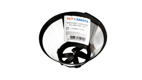 Воротник защитный VETЗАБОТА на липучке № 7,5