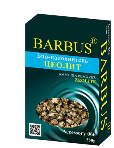 Био-наполнитель ЦЕОЛИТ, коробка 250