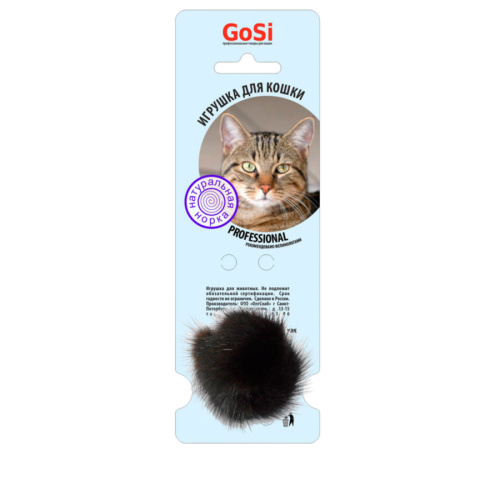 sh-07073 Игрушка Пушистик GoSi