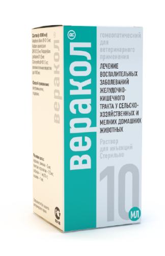 Веракол 10 мл