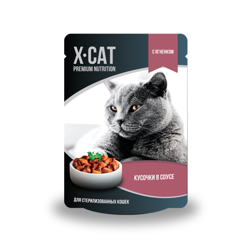 X-Cat с ягненком для стерилизованных кошек