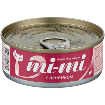 с ягненком
