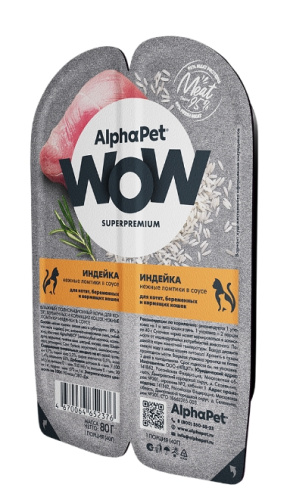 Снимок экрана_1-11-2024_105957_alphapet.ru