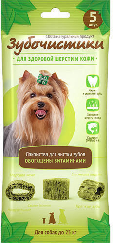 Зубочистка 3