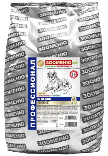 Зооменю