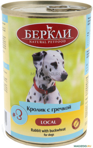 Кролик с гречкой