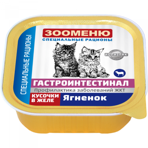 С ягненком