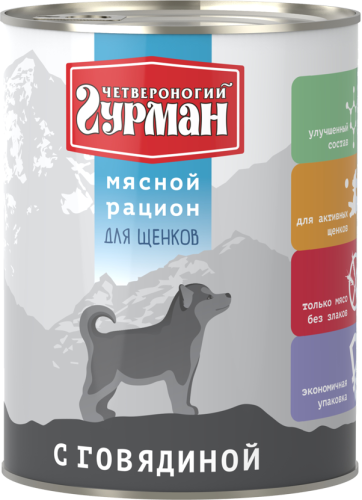 Корм влажный повседневный 