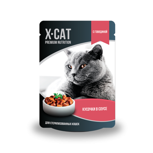 X-Cat с говядиной для стерилизованных кошек