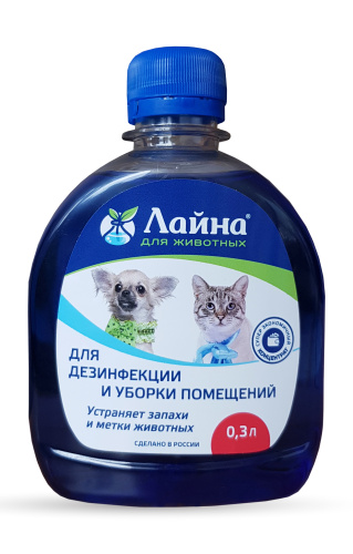 Лайна для животных 0,3л