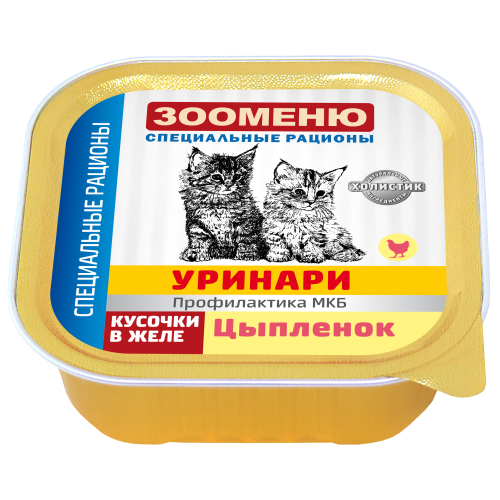 С цыпленком